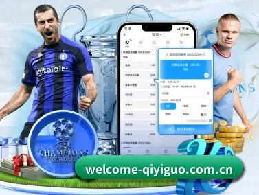 奇异果网页版 APP